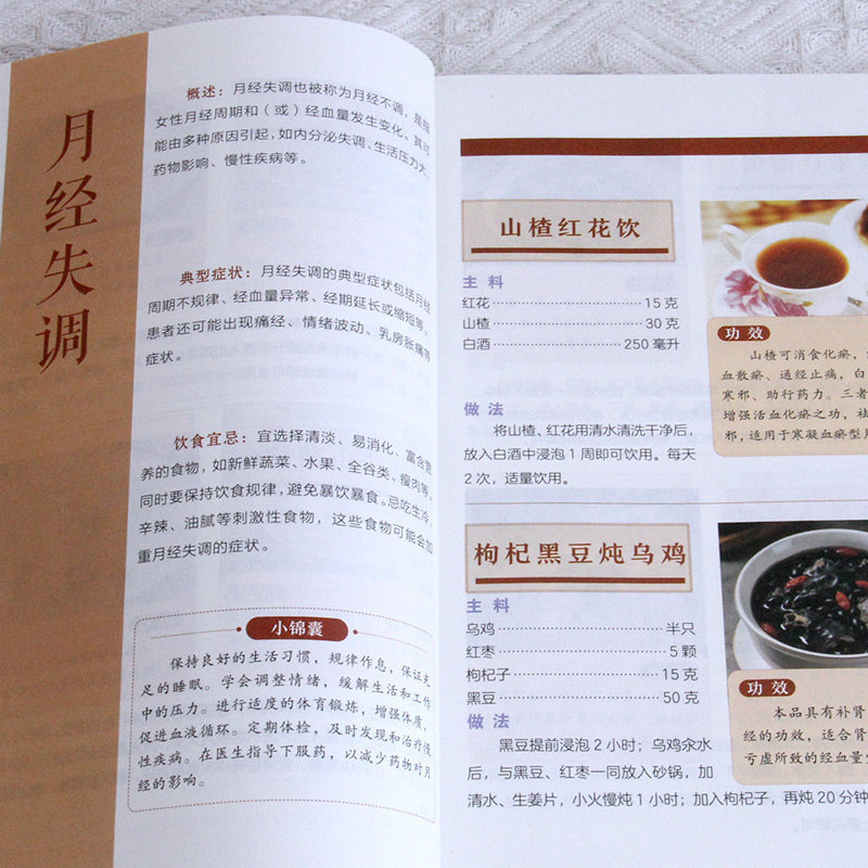 200 TCM Herbal Remedies Dietar - Herbal Wellness Guide review and price