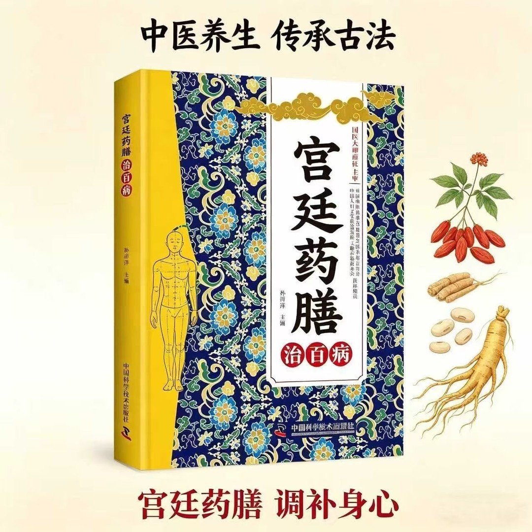 Traditional Chinese Medicine H - Herbal Wellness Guide review and price