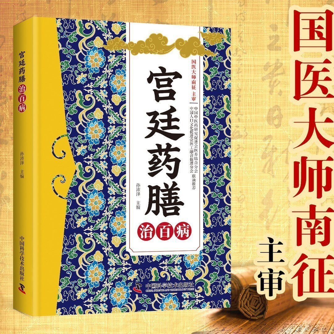 Traditional Chinese Medicine H - Herbal Wellness Guide review and price